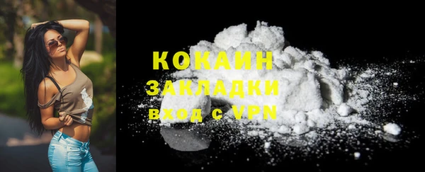 COCAINE Балабаново