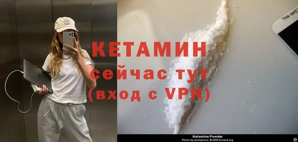 COCAINE Балабаново