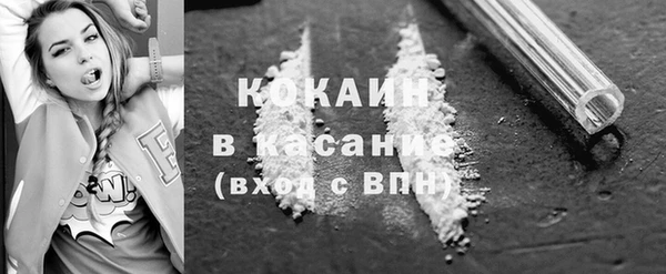 COCAINE Балабаново