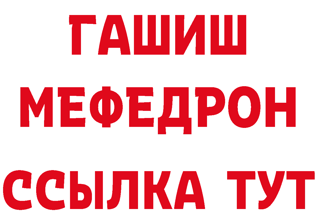 Купить закладку это как зайти Городец