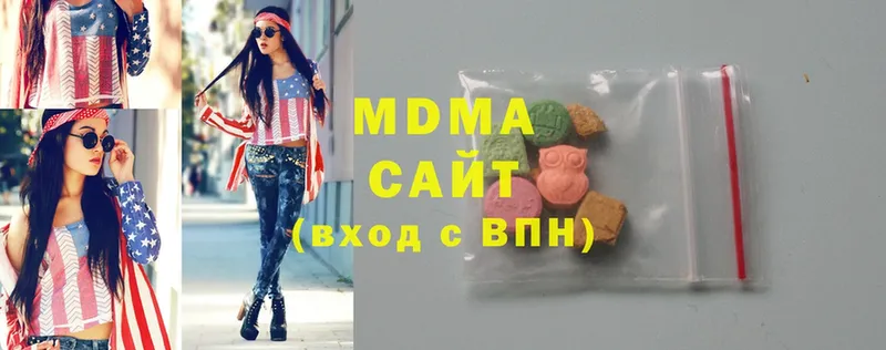 MDMA crystal  где купить наркоту  Городец 